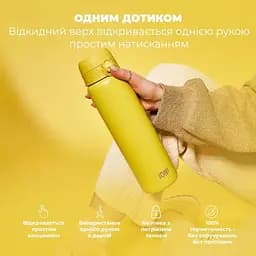 Пляшка для води ION8 металева вакуумна 920 мл Vacuum Insulated Yellow (I8TS1000YEL) - мініатюра 2