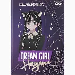 Щоденник шкільний ZiBi Kids Line Anime В5 40 листів (ZB.13765-14)