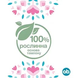 Тампони o.b. Original Normal 16 шт. - мініатюра 6