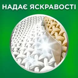 Гель для прання Ariel Гірське джерело 1.5 л - мініатюра 4