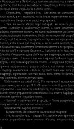 Чи мріють андроїди про електричних овець? - мініатюра 13