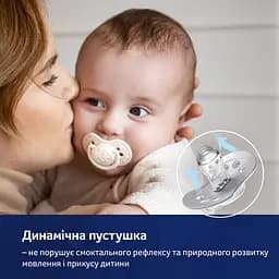 Пустушка LOVI Blossom силіконова динамічна 3-6 міс. 2 шт. бежева (22/922girl) - мініатюра 10