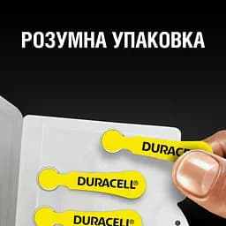 Батарейки для слухових апаратів Duracell Hearing Aid 10, 6 шт. - мініатюра 4