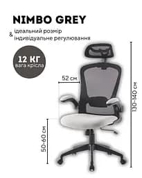 Крісло офісне Special4You Nimbo grey (E7023) - мініатюра 10