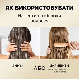Бальзам-ополіскувач Pantene Pro-V Repair & Protect Інтенсивне відновлення 800 мл - мініатюра 5