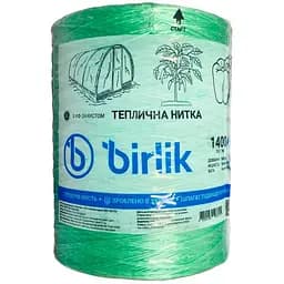 Шпагат тепличная нить полипропиленовая Birlik 4000 г x 5600 м зеленая