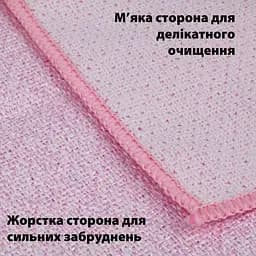 Серветка двостороння LoveYouHome скраб для ванної 30 x 30 см (LYH9007) - мініатюра 3