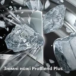 Блендер стаціонарний Philips Series 5000 сірий (HR3020/20) - мініатюра 7