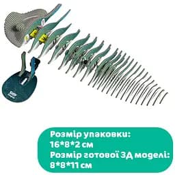Збірна 3Д модель Eugy Зоопарк: Скат 102 деталі (XEG-102) - мініатюра 9