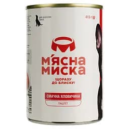 Вологий корм для дорослих собак М'ясна миска Паштет м'ясний, з яловичиною, 415 г
