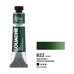 Краска гуашевая Зеленая травяная (8212) туба 20 мл Rosa Gallery