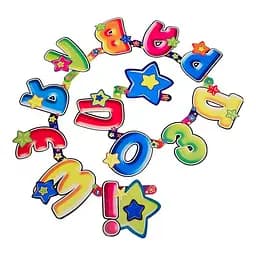 Баннер Поздравляем