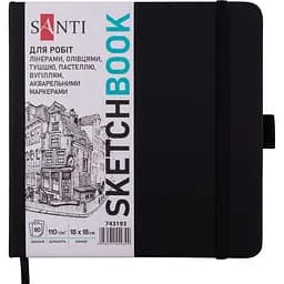 Скетчбук Santi для графіки 18х18 см 80 аркушів чорний (743193)