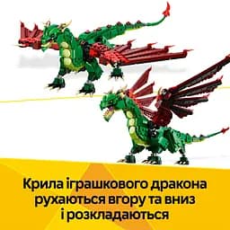 Конструктор LEGO Creator Середньовічний дракон 715 деталей (31161) - мініатюра 13