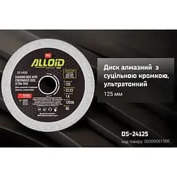 Диск алмазний Alloid Building Tools з суцільною кромкою ультратонкий 125 мм (DS-24125) - мініатюра 9