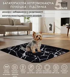 Багаторазова підстилка Giselle  60х90 см пелюшка для собак, суперпоглинаюча, непромокаюча, антизапах 5004048 - мініатюра 2