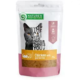 Ласощі для котів з курки та годжі Nature's Protection snack for cats with chicken and goji berries 75 г