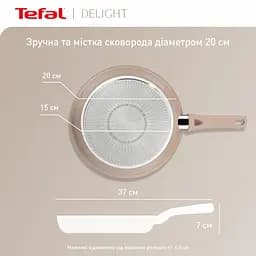 Сковорода Tefal Deligh 20см алюміній бакеліт бежевий kuh0014410 - мініатюра 6