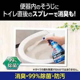 Японський спрей для чищення туалету Kao Toilet Magiclean, трав'яний аромат, 400 мл - мініатюра 3