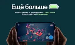 Смартфон Apple iPhone 13 mini 256Gb ProductRed [MLK83] [60199] - мініатюра 14