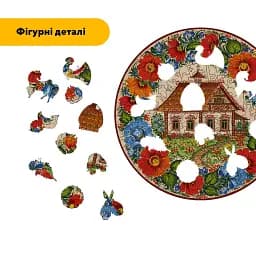 Дерев'яний фігурний пазл Декоративний Розпис Мальовничий Дім, А3, Дерев'яна коробка 200 елементів - мініатюра 3