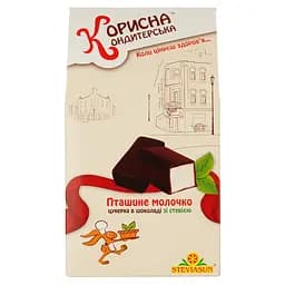 Цукерки Корисна Кондитерська Пташине молоко, зі стевією, 150 г (493888)
