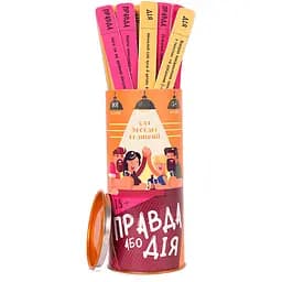 Правда или Действие: для Веселой Компании (FGS21)