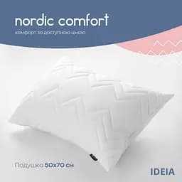 Набір подушок Ideia Nordic Comfort з чохлом 50х70 см (8-35819*001) - мініатюра 6