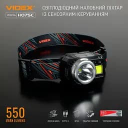 Налобний ліхтарик VIDEX VLF-H075C 500 Лм 5000K З яскравим світлом - мініатюра 3