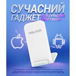 Зарядний пристрій WALKER WH-52 white бездротовий - мініатюра 3