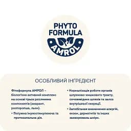 Сухий корм для цуценят дрібних порід Home Food Puppy Mini ягнятина та рис 1.6 кг - мініатюра 4