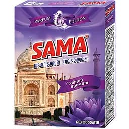 Пральний порошок Sama Безфосфатний Східний аромат 350 г