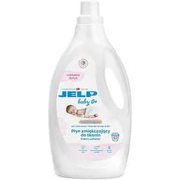 Уцінка. Гіпоалергенний ополіскувач для пом'якшення тканин Jelp Baby 0+ Subtle Touch 2 л 