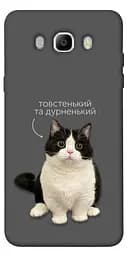 Чохол Demsky Сhubby для Samsung J710F Galaxy J7 (2016)