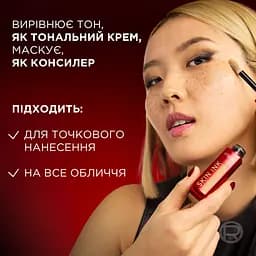 Тональний крем для обличчя L'Oreal Paris Infaillible Skin Ink №20 стійкий 15 мл - мініатюра 8