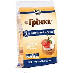 Гренки Добра грінка пшеничные молочные 130 г
