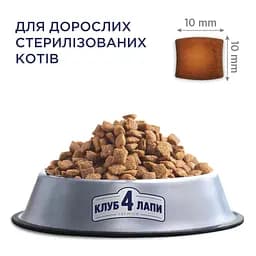 Уцінка. Сухий корм для стерилізованих котів Club 4 Paws Premium Sterilised 14 кг (B4630701)  - мініатюра 3