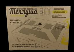Інкубатор механічний Теплуша ІП 100 ТМВ12 (220/12в) Теновий з вологоміром - мініатюра 8