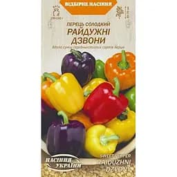 Насіння перцю солодкого Насіння України Райдужні Дзвони 0.25 г (615800)
