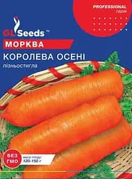 Семена рrofessional - Морковь Королева осени 20 г