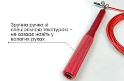 Швидкісна скакалка EasyFit Aluminium зі сталевим тросом та алюмінієвими ручками червона - мініатюра 2