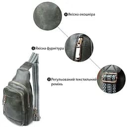 Слінг сумка для жінок Vintage з екошкіри 18.5х29х8 см sum0026965 - мініатюра 4