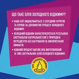 Шампунь Nature Box для фарбованого волосся з гранатовою олією холодного віджиму 385 мл - мініатюра 6