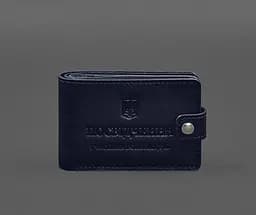 Кожаная обложка-портмоне для удостоверения участника боевых действий (УБД) Синяя