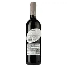 Вино Ronchi di Pietro di Refosco dal Peduncolo Rosso Tre Venezie IGT, червоне, сухе, 0,75 л - мініатюра 2