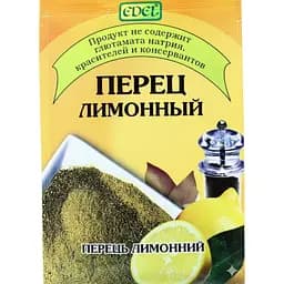 Приправа Edel перець лимонний 20 г