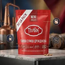 Турбодріжджі ПЕРВАК 100L Mega - мініатюра 3