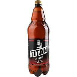 Пиво Чернігівське Titan міцне світле 8% 1.95 л