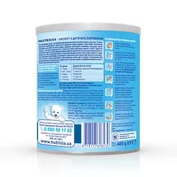 Уцінка. Суха молочна суміш Nutrilon Мальабсорбція 400 г  - мініатюра 2