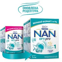 Уцінка. Суміш початкова молочна суха NAN 1 OPTIPRO з 5 олігосахаридами та L. Reuteri для дітей з народження 1 кг  - мініатюра 2